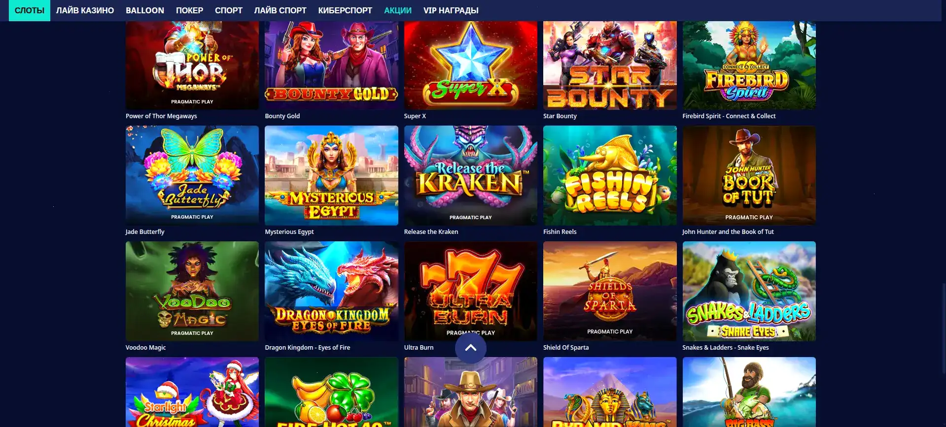 Игровые автоматы Legzo casino